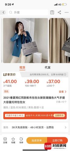 白沟一元小商品批发(白沟小商品批发便宜吗)-第2张图片-