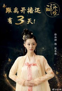 ​徐沐禅(徐沐禅世间)