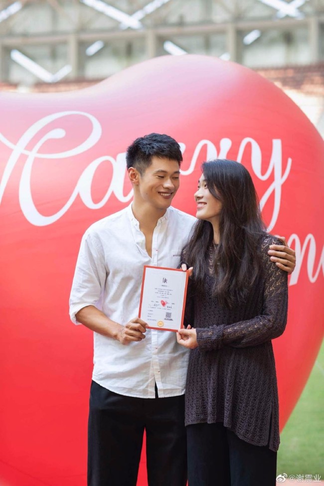 谢震业求婚陆敏佳 深情表白：你是我18岁的初恋