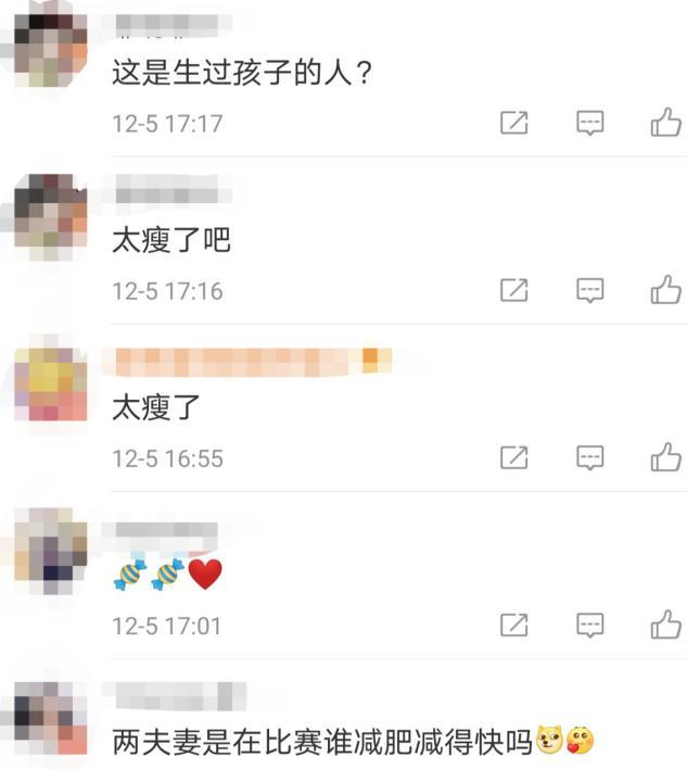 唐艺昕近照筷子腰吸睛，满身珠宝壕气十足，张若昀陪减肥瘦到脱相