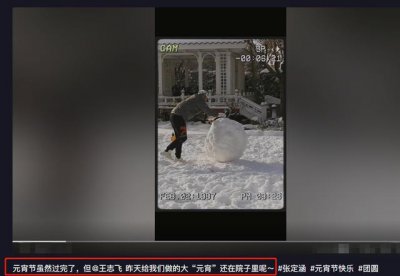 ​王志飞的三个老婆照片(王志飞和现任妻子与孩子的近况)