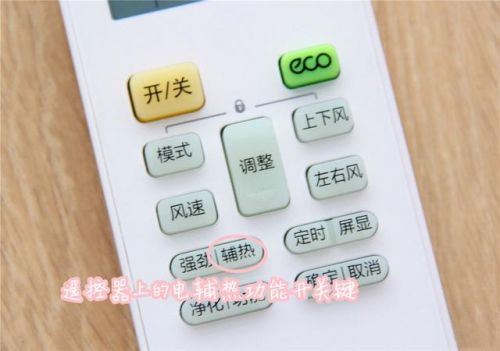 空调制热原理示意图(空调制热原理和吹风机一样吗)-第2张图片-
