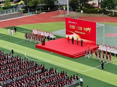 ​成都市锦城一中(成都锦城一中)