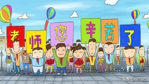9月10日教师节的来历_9月10日教师节是哪一年确定的-第1张图片-