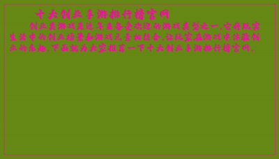 ​十大创业手游排行榜官网
