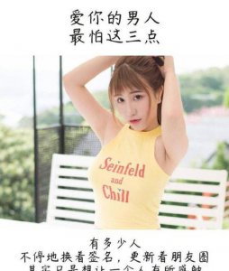 ​一个男人最怕的是什么(男人害怕过夫妻生活怎么回事)