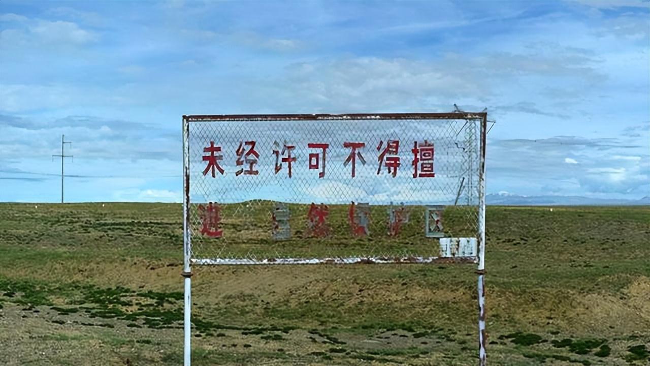 四大无人区是哪四个(四大无人区哪个最危险)