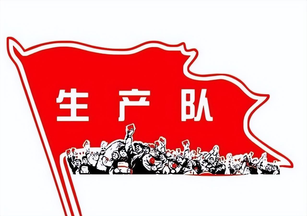 生产队的驴都不敢这么休息(生产队的驴都不敢这么歇)