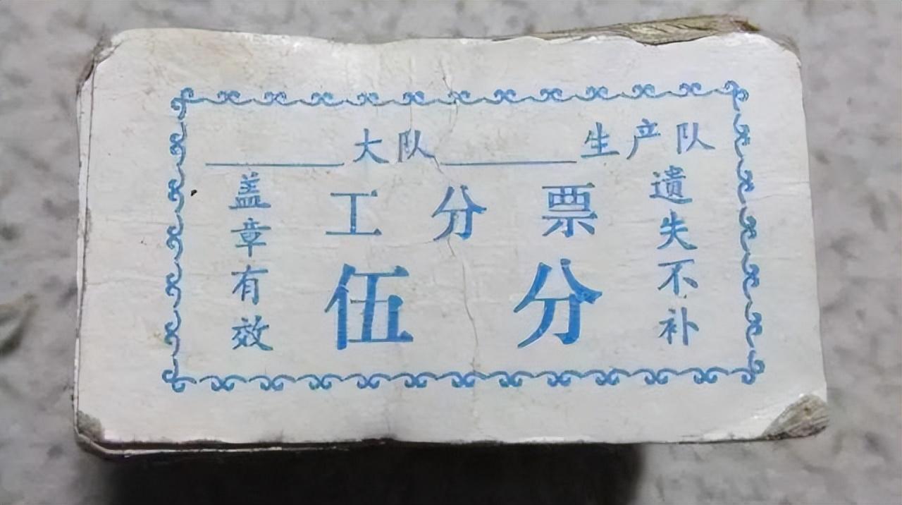 生产队的驴都不敢这么休息(生产队的驴都不敢这么歇)