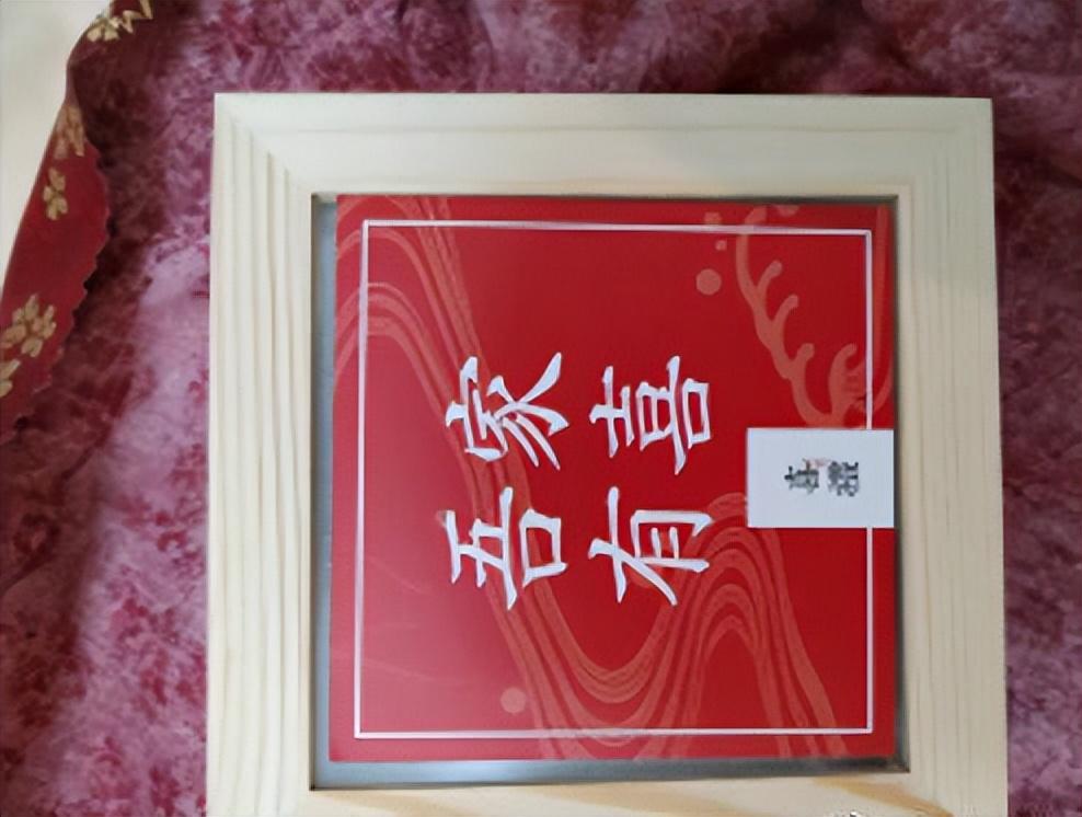 胡歌喜糖被曝光 盒子上印有“吾家有喜”