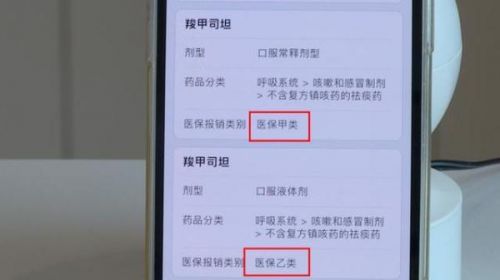 常见的医疗保险主要类型包括(常见的医疗保险险种包括)-第2张图片-