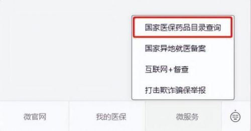 常见的医疗保险主要类型包括(常见的医疗保险险种包括)-第1张图片-