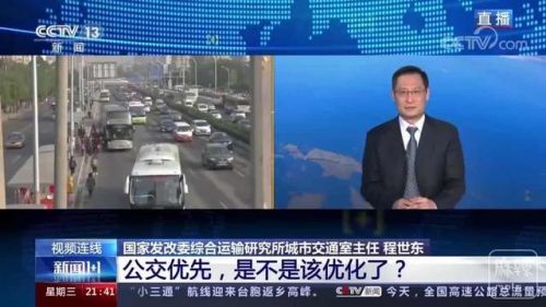 周末有公交专用道吗(北京公交道周末限行能取消吗)-第2张图片-