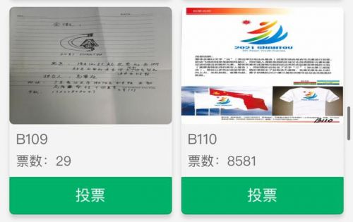 南京亚青会吉祥物(南京亚青会为青奥会打下基础)-第2张图片-