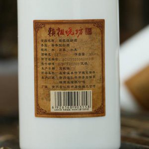 ​茅台制曲工艺流程图(茅台制曲的工艺流程图)
