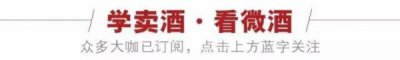 ​泸州百年老窖头曲(百年老窖精制头曲价格)