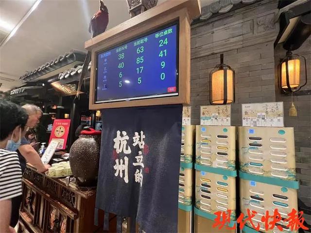 共享充电宝进入6元时代（共享充电宝进入4元时代）(8)