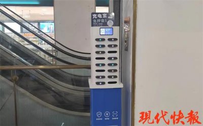 ​共享充电宝进入6元时代（共享充电宝进入4元时代）