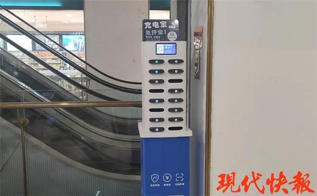 共享充电宝进入6元时代（共享充电宝进入4元时代）(1)