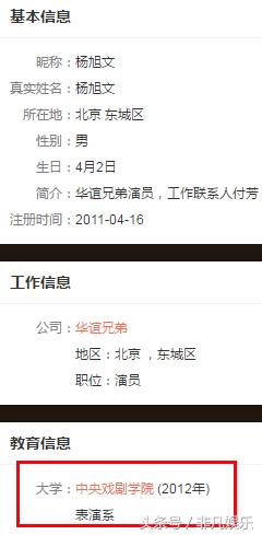 梁洁蒲巴甲什么情况（成功拿下蒲巴甲的梁洁到底什么来历）(22)