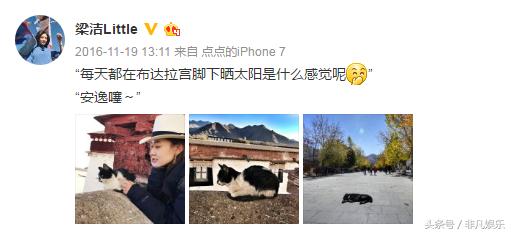 梁洁蒲巴甲什么情况（成功拿下蒲巴甲的梁洁到底什么来历）(33)
