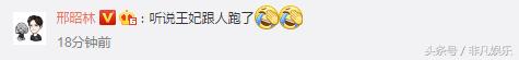 梁洁蒲巴甲什么情况（成功拿下蒲巴甲的梁洁到底什么来历）(17)