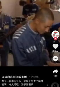 ​被儿子拉下水的李双江（继狱中儿子戴手铐出席李双江葬礼后）