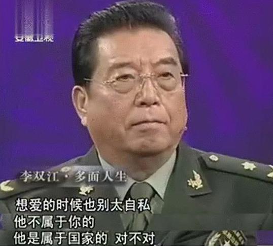 被儿子拉下水的李双江（继狱中儿子戴手铐出席李双江葬礼后）(17)