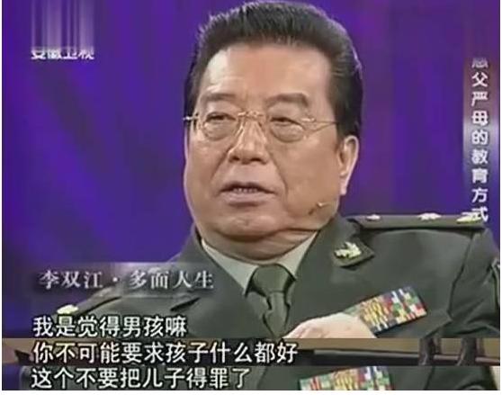 被儿子拉下水的李双江（继狱中儿子戴手铐出席李双江葬礼后）(15)