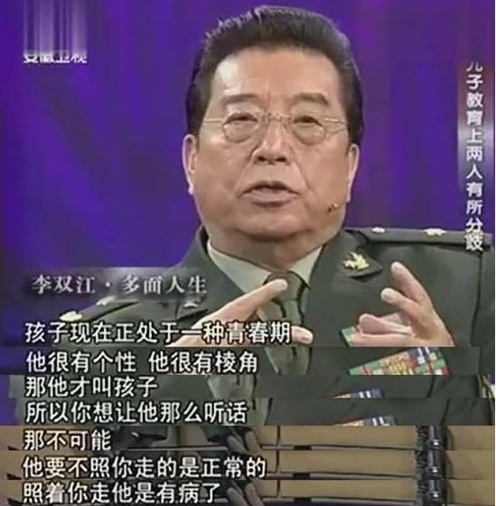 被儿子拉下水的李双江（继狱中儿子戴手铐出席李双江葬礼后）(16)
