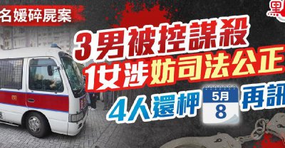 ​蔡天凤离世3个月蔡母出手争遗产(蔡母频会律师，传将争遗产及两外孙抚养权)