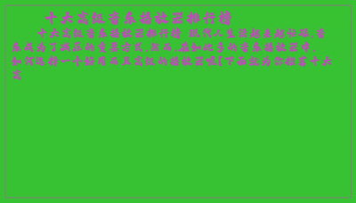 ​十大高级音乐播放器排行榜