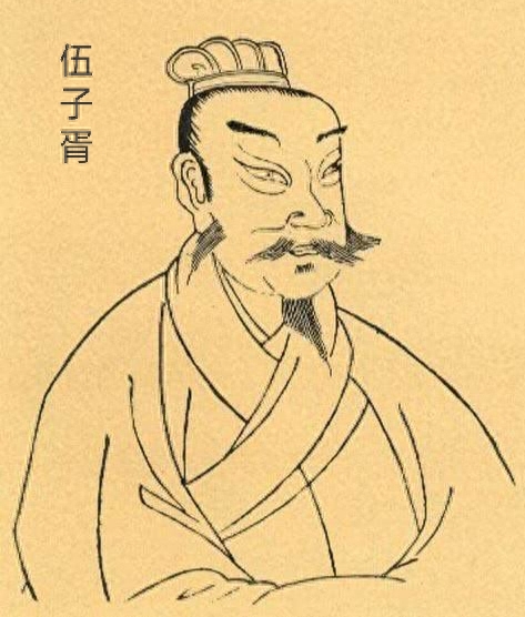 伍子胥和孙武是什么关系(孙武为什么不救伍子胥)