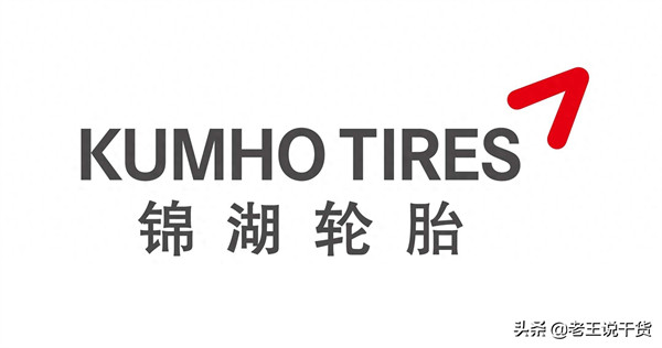 锦湖轮胎属于什么档次(锦湖轮胎优点和缺点)