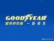 锦湖轮胎属于什么档次(锦湖轮胎优点和缺点)