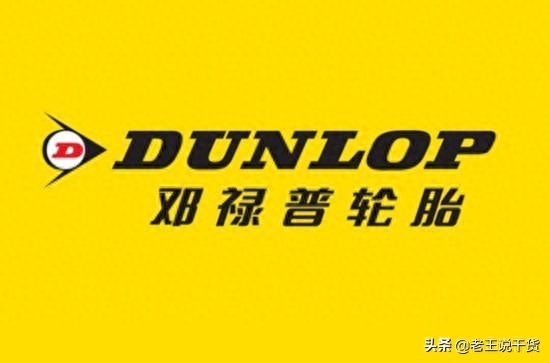 锦湖轮胎属于什么档次(锦湖轮胎优点和缺点)