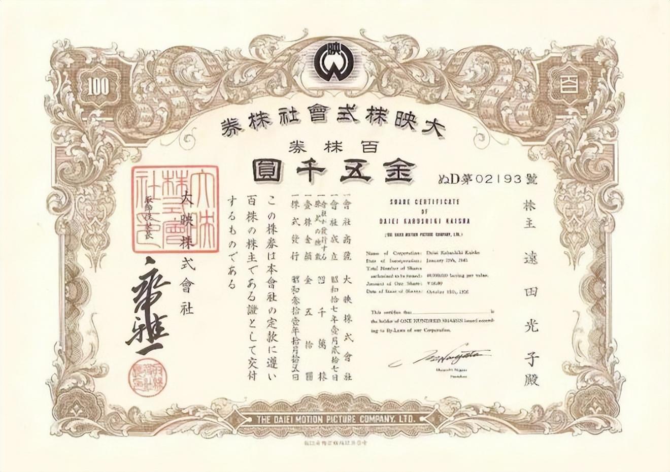 株式会社是什么意思(株式会社是韩国的还是日本的)