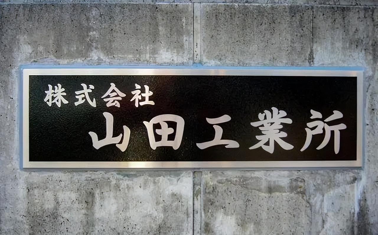 株式会社是什么意思(株式会社是韩国的还是日本的)
