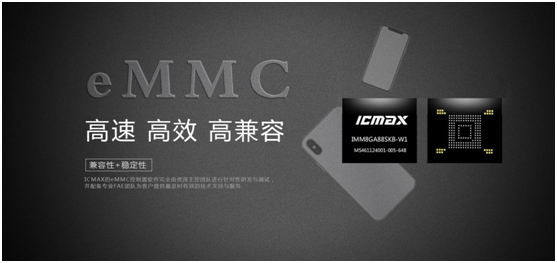 闪存是什么意思(闪存和内存的区别)