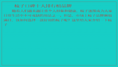 ​梳子口碑十大排行榜品牌