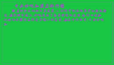 ​十大水吧加盟店排行榜