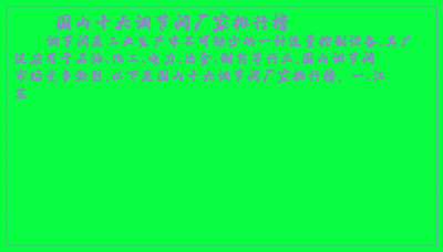 ​国内十大调节阀厂家排行榜