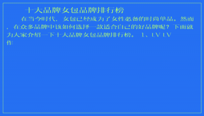 ​十大品牌女包品牌排行榜