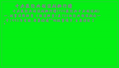 ​十大最经典刑侦剧排行榜