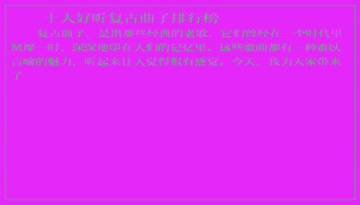 ​十大好听复古曲子排行榜