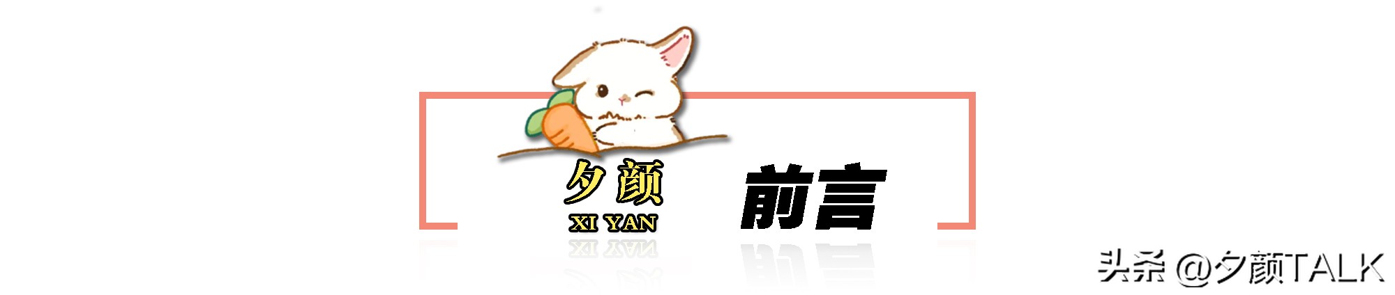 戛纳连换16套造型你赢了，但抱歉了范冰冰，内娱已无你的立足之地
