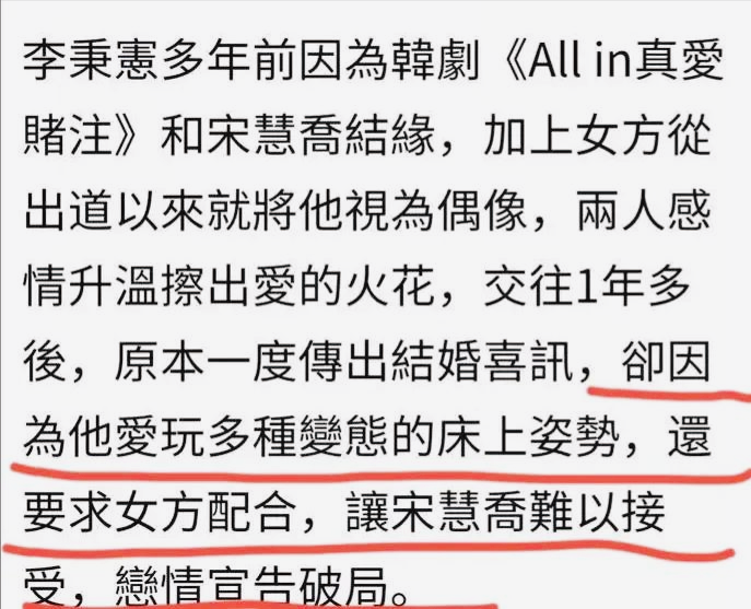 把妹妹嫁给罪犯，在老婆孕期出轨，X档案里李秉宪为啥还能洗白