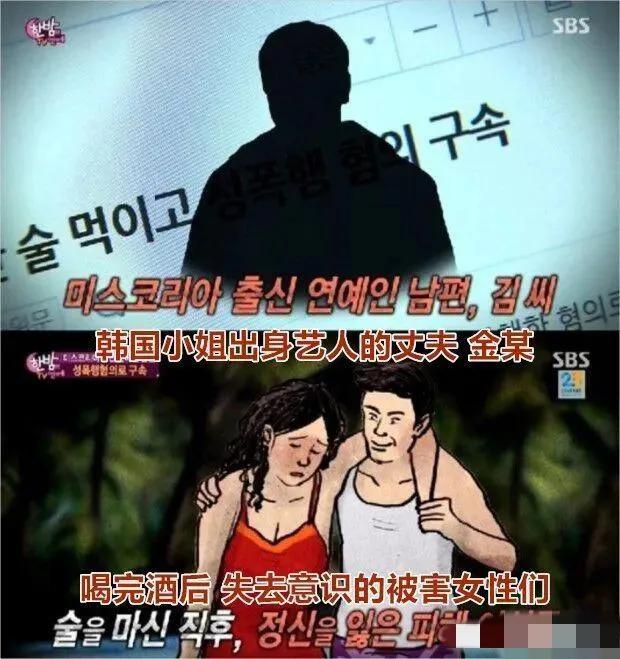 把妹妹嫁给罪犯，在老婆孕期出轨，X档案里李秉宪为啥还能洗白