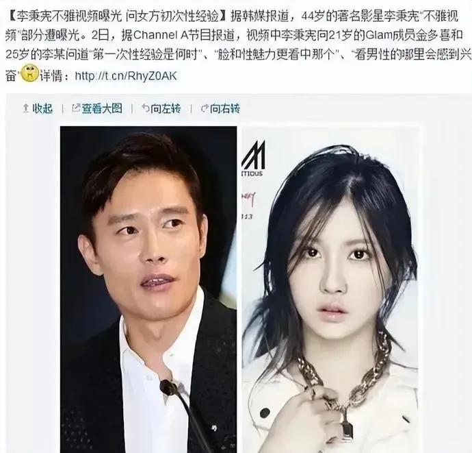 把妹妹嫁给罪犯，在老婆孕期出轨，X档案里李秉宪为啥还能洗白