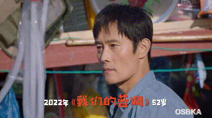 把妹妹嫁给罪犯，在老婆孕期出轨，X档案里李秉宪为啥还能洗白